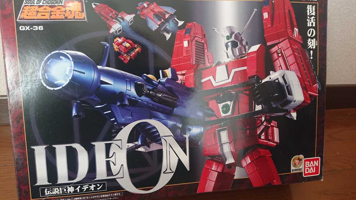 バンダイ 超合金魂 GX-36 伝説巨神 イデオン 開封未使用 colcamilo.edu.co