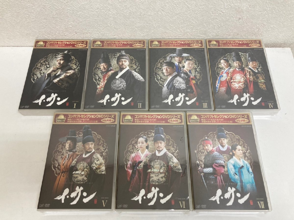 1625 コンパクトセレクション イ・サン DVDBOX 全7巻セット ディスク39