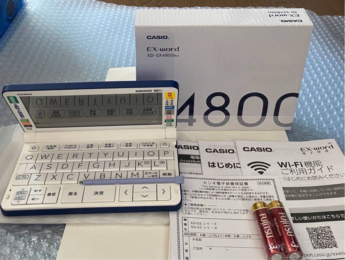 カシオ計算機 XD-SX4800BU 電子辞書 EX-word XD-SX4800 （220コンテンツ/高校生モデル/ブルー） 