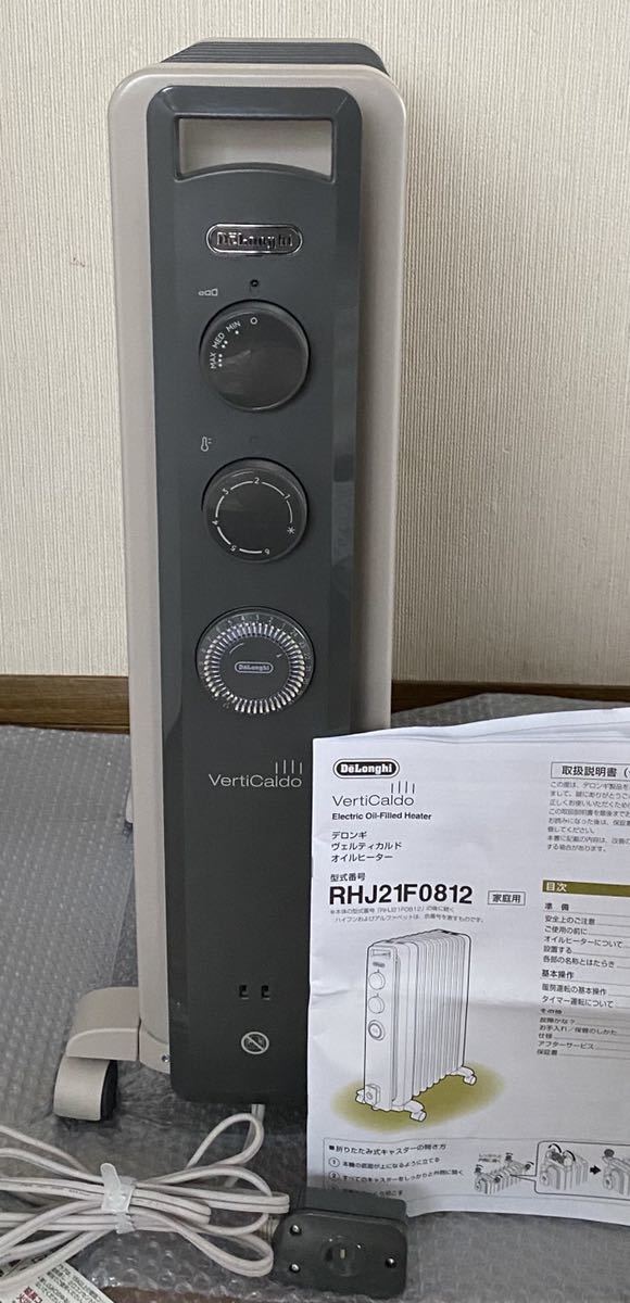 DeLonghi ヴェルティカルド オイルヒーター 8-10畳用 シダーグレー