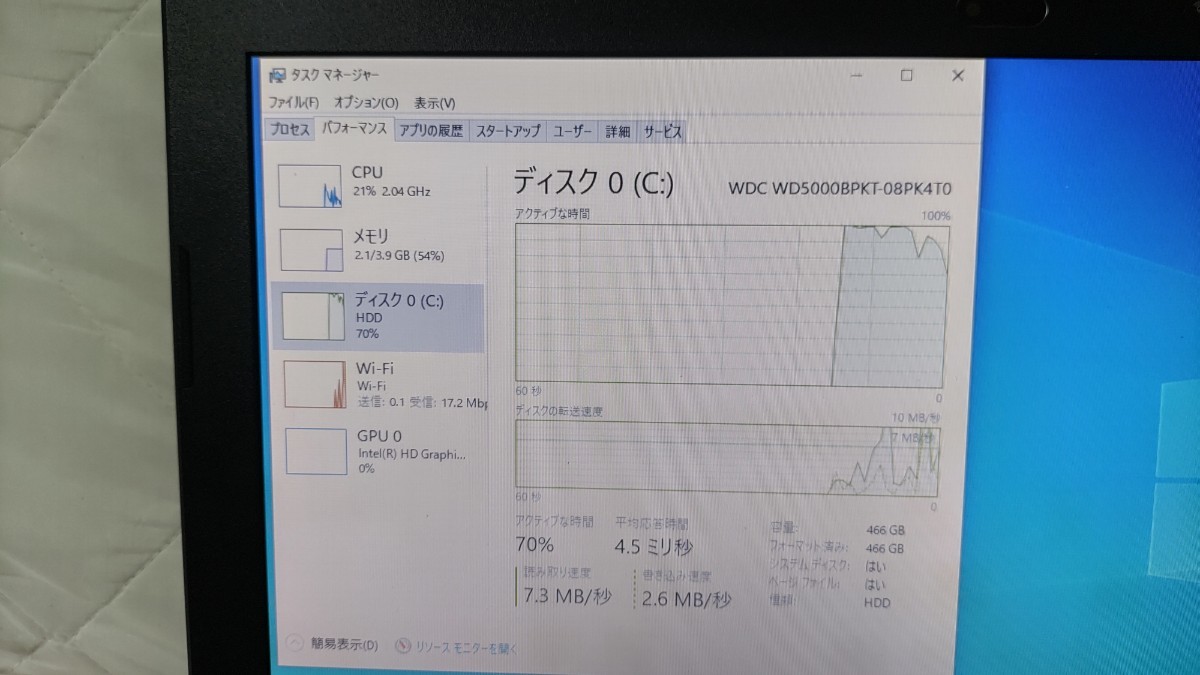 ノートパソコン EPSON Endeavor NJ3900E www.goldpeg.com