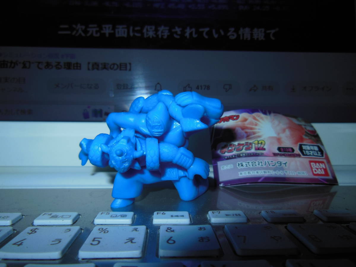 Yahoo!オークション - キンケシ 12 完璧・零式奥義 千兵殲滅 Yahoo!オークション - キンケシ 12 完璧・零式奥義 千兵殲滅