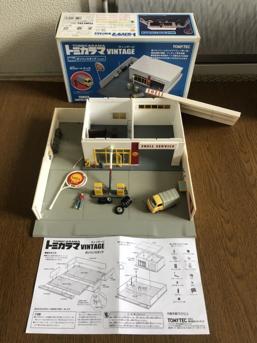 1/64 トミカラマ ヴィンテージ 02a ガソリンスタンドSHELL 1/64 トミカラマ ヴィンテージ 02a ガソリンスタンドSHELL