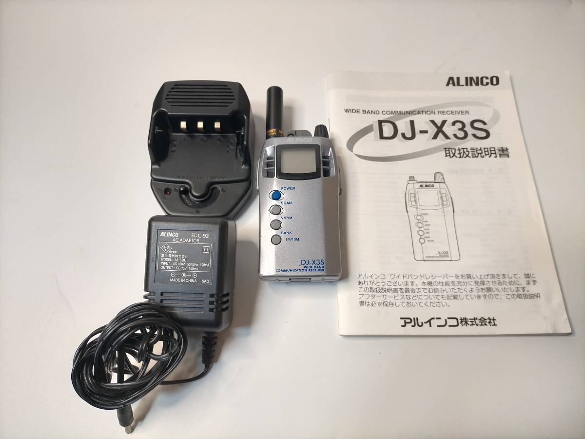 ALINCO DJ-X3 ジャンク avanza.com.br