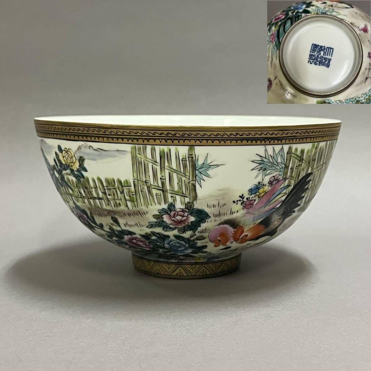 中国美術粉彩五彩茶碗大清乾隆年製時代物中国古玩時代物藏出0008-