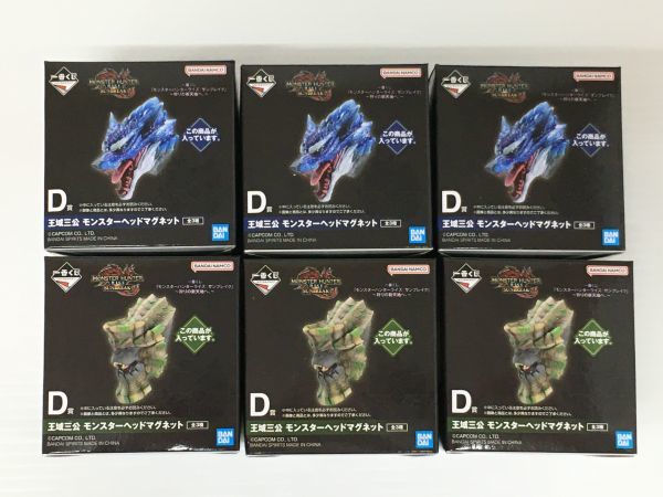 M18-731-1023-059【未開封】一番くじ「モンスターハンターライズ:サン