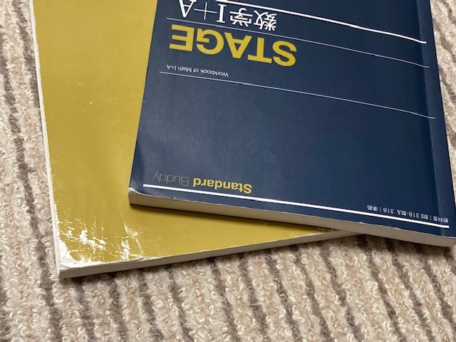 送料込*数学１＋A*STAGE*問題集・解答編2冊セット*東京書籍*書き込み、傷み有教科書*高校_画像3