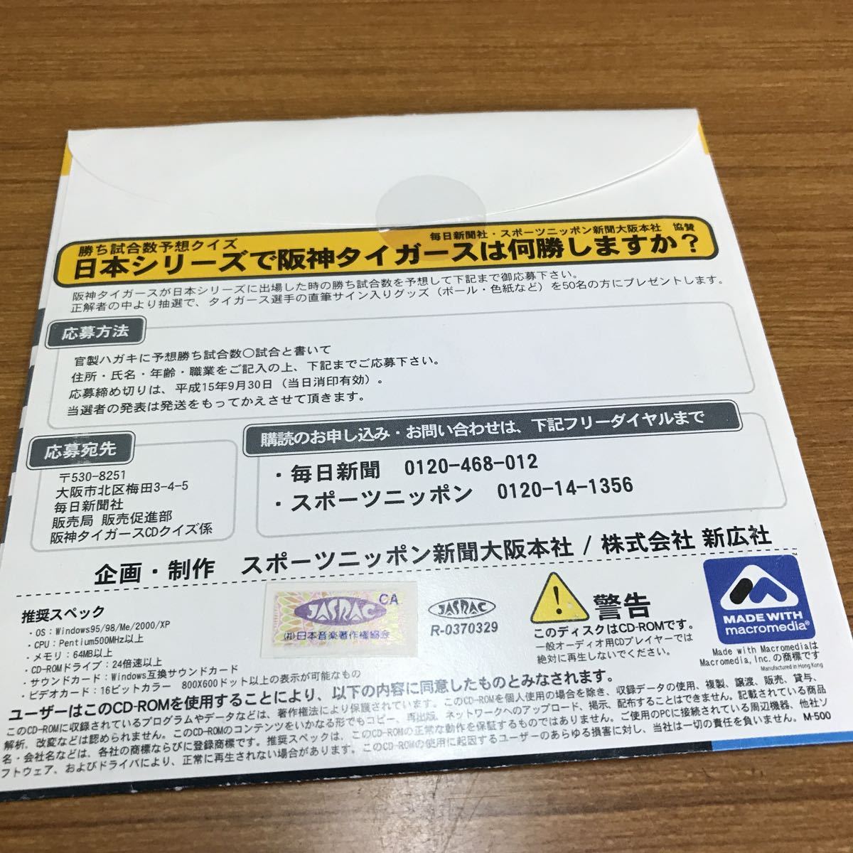 item_image_6