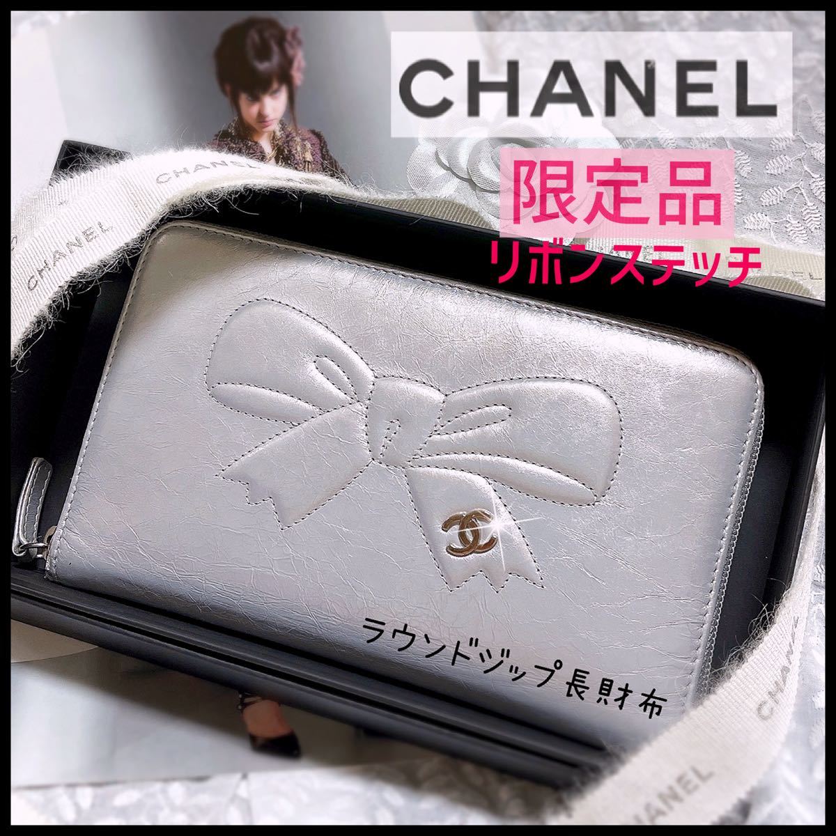 大人気の商品 Sサイズ美品！！！CHANELココマークいっぱいパンツ sayg.bh