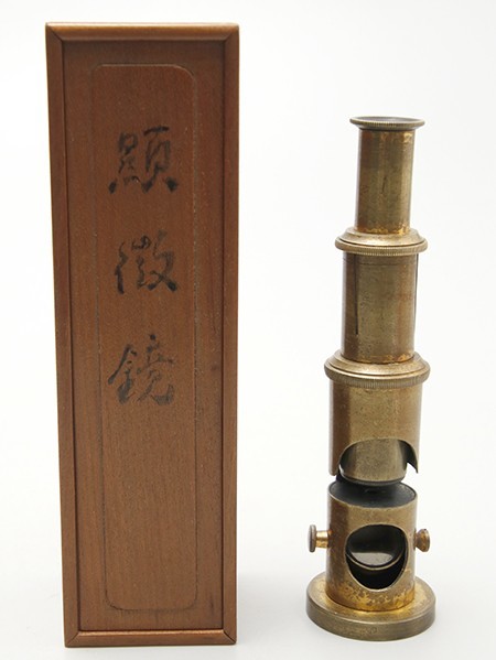 T635. アンティーク 真鍮顕微鏡 携帯顕微鏡 合箱付属 / 古美術 T635. アンティーク 真鍮顕微鏡 携帯顕微鏡 合箱付属 / 古美術