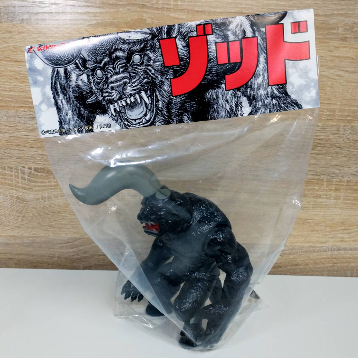 99%OFF!】 大ベルセルク展限定 ゾッド1本角 新品 未開封 labca.com.ar