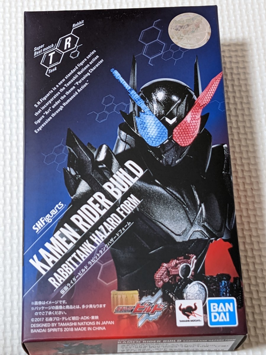 仮面ライダービルド ラビットタンクハザードフォーム S.H.Figuarts