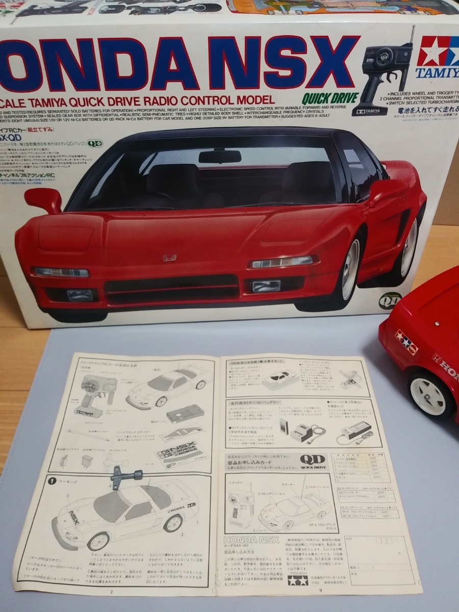 最終値引き タミヤ QD 1/12 NSX 美品 動作確認済|Yahoo!フリマ 最終値引き タミヤ QD 1/12 NSX 美品 動作確認済|Yahoo!フリマ