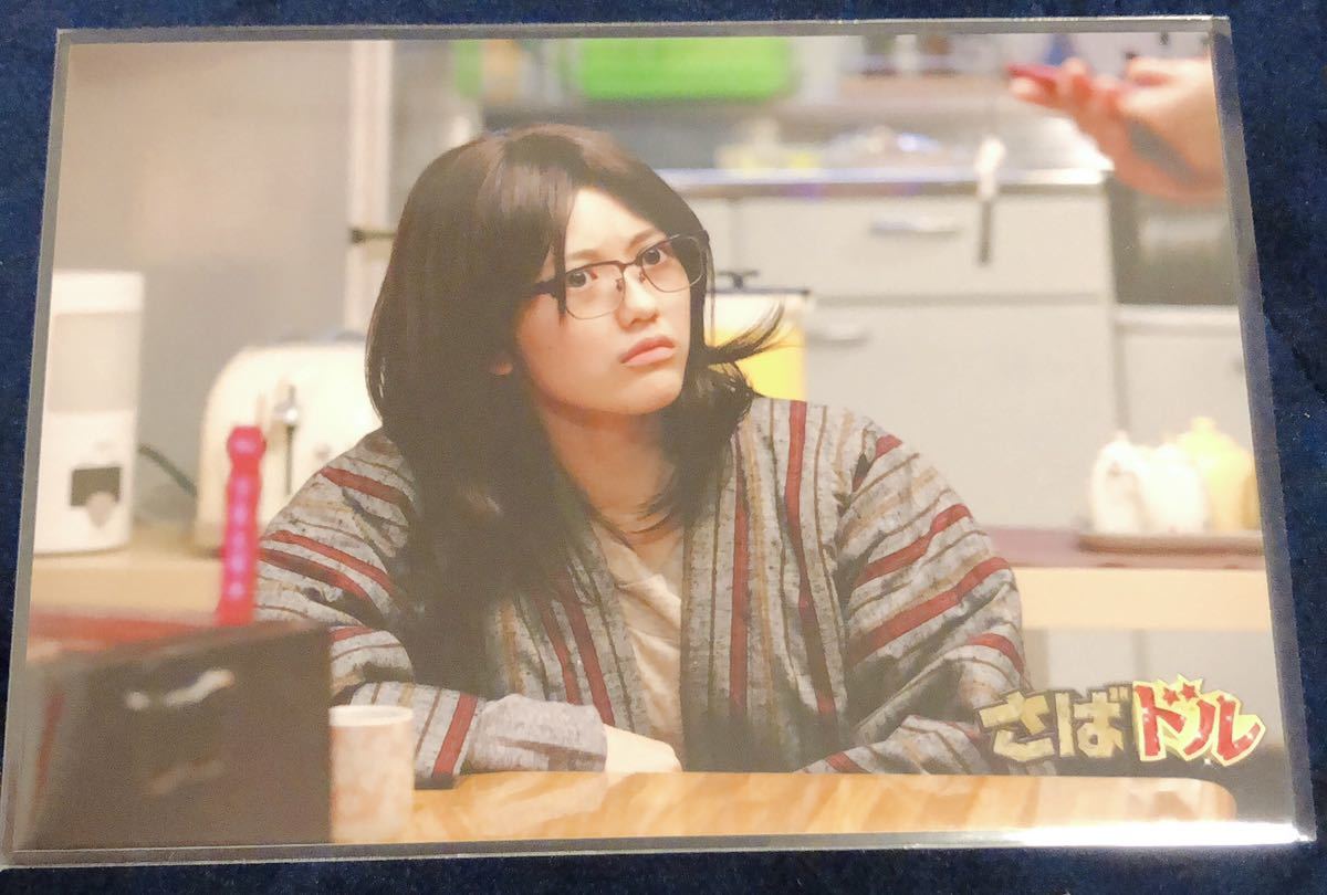 AKB48 渡辺麻友 さばドル 13_画像1