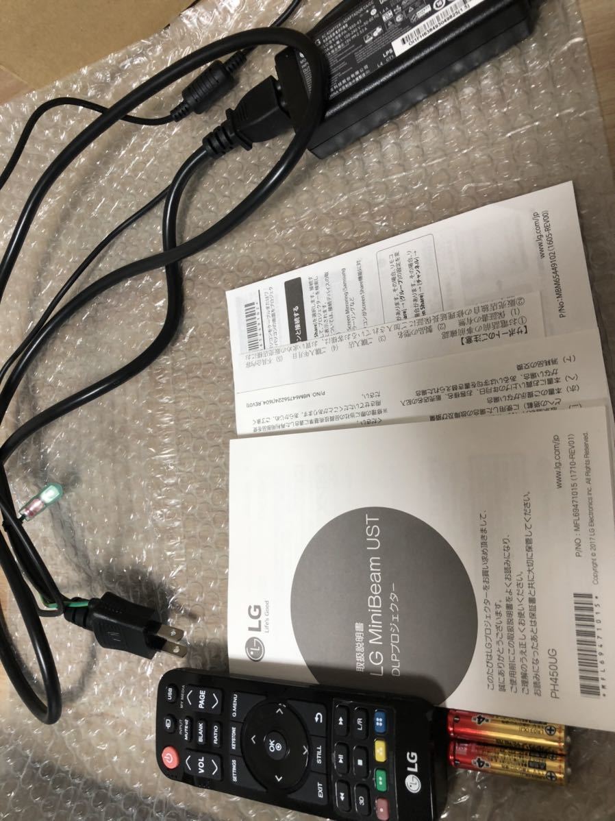 LG PH450UG 超短焦点 バッテリー内蔵 LEDプロジェクター | www.bigapple.in