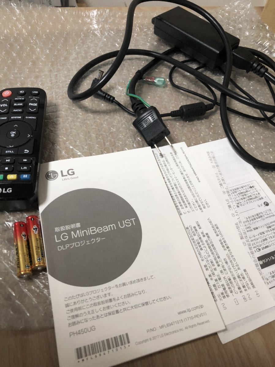 LG PH450UG 超短焦点 バッテリー内蔵 LEDプロジェクター | www.bauen