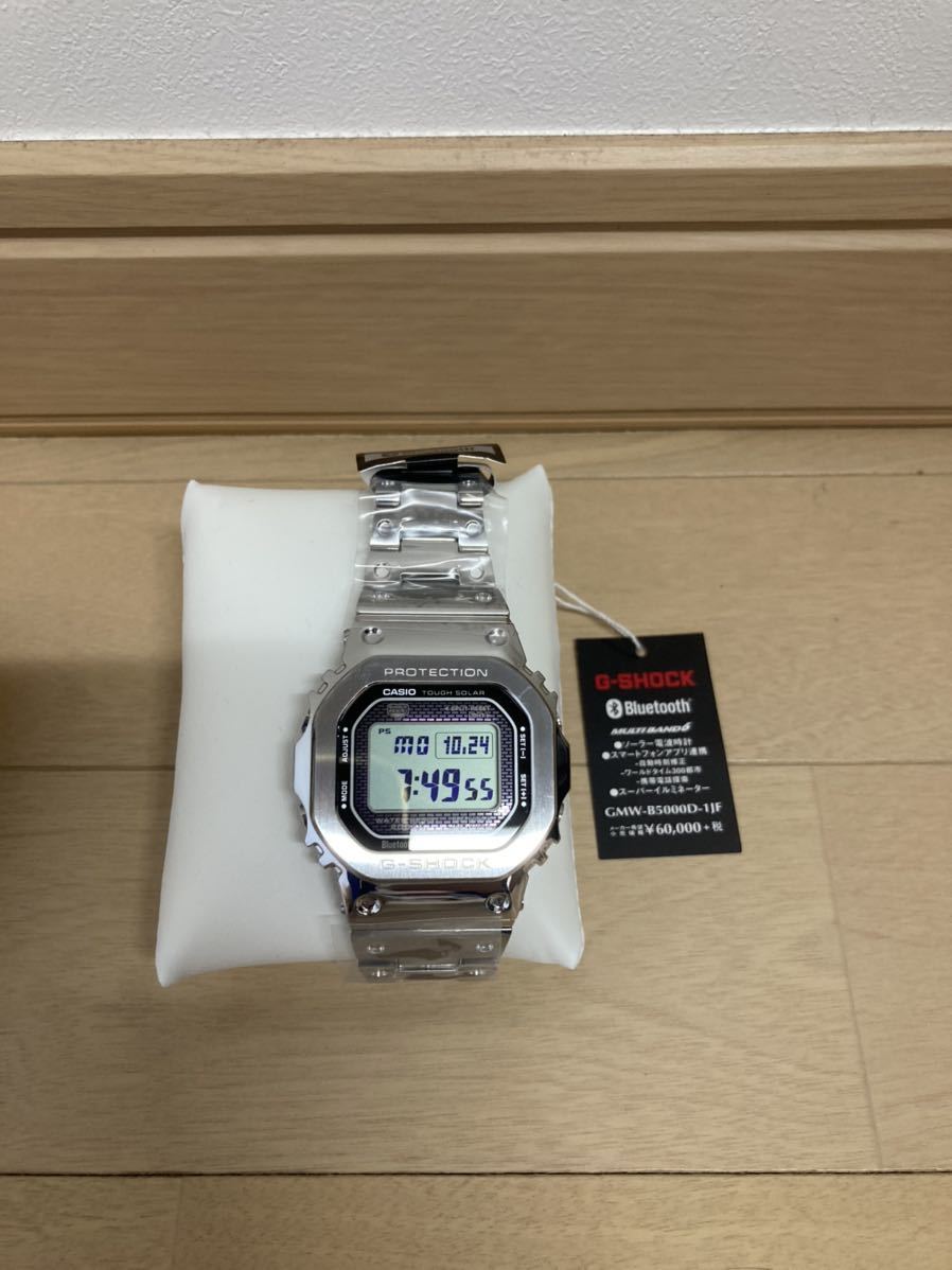 最安値挑戦】 シルバー GMW-B5000D-1JF G-SHOCK 新品未使用 フルメタル