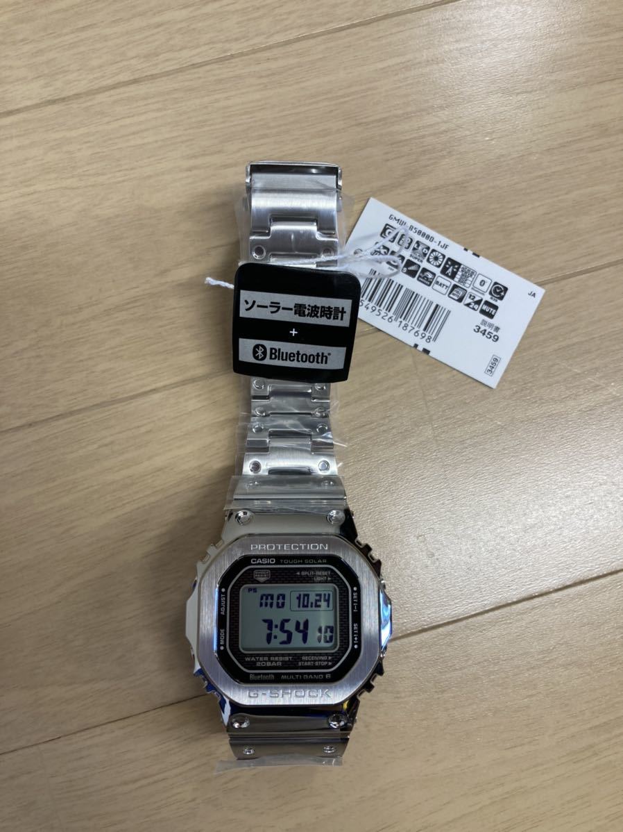 GMW-B5000D-1JF フルメタル シルバー