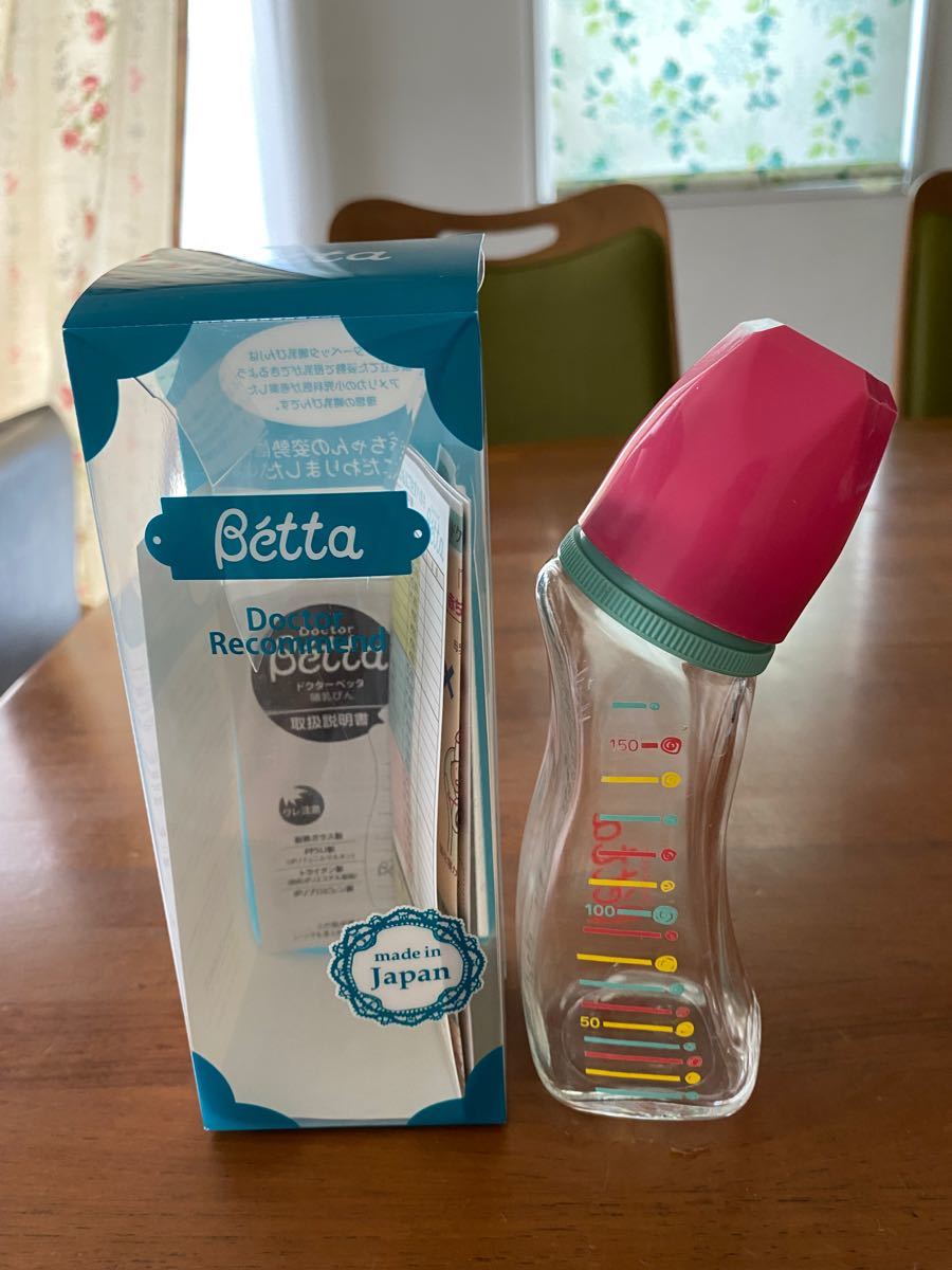 betta ガラス哺乳瓶 ガラス製　combi離乳食食器まとめセット