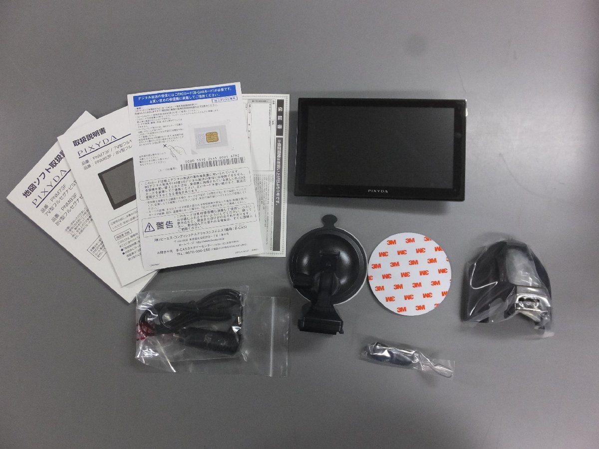 pixyda ピクシーダ PNM83F フルセグ ポータブルナビ