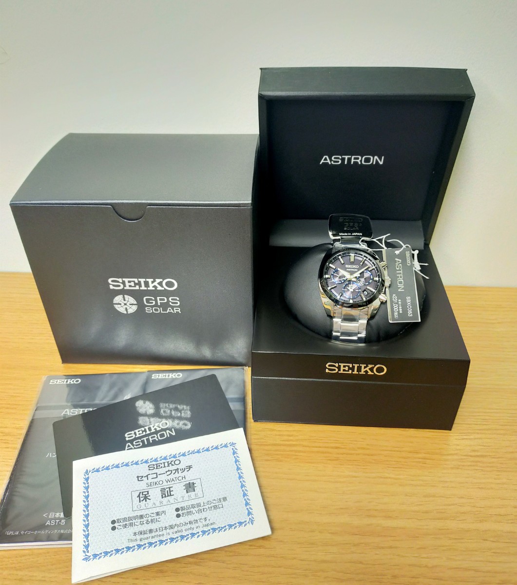 セイコー アストロン ソーラー GPS電波 SBXC053 正規品 SEIKO セイコー アストロン ソーラー GPS電波 SBXC053 正規品 SEIKO