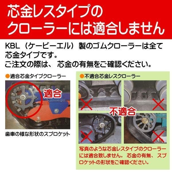 2本セット クボタ 和同 KSR 16SE 2031SNB 200-72-31 要在庫確認 除雪機 ゴムクローラー クローラ 200x72x31 200-31-72 200x31x72(除雪機)|売買されたオークション情報、yahooの商品情報をアーカイブ公開 - オークファン(aucfan.com) 2本セット クボタ 和同 KSR 16SE 2031SNB 200-72-31 要在庫確認 除雪機 ゴムクローラー クローラ 200x72x31 200-31-72 200x31x72(除雪機)|売買されたオークション情報、yahooの商品情報をアーカイブ公開 - オークファン(aucfan.com)