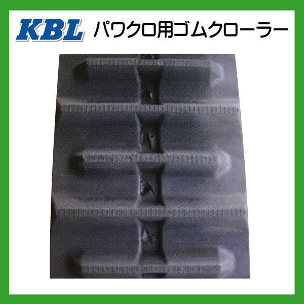 0794N 450-110-56 トラクター 要在庫確認 KBL ヤンマー トラクタ用ゴムクローラー 450x110x56 450-56-110 CT650/CT750等_画像4