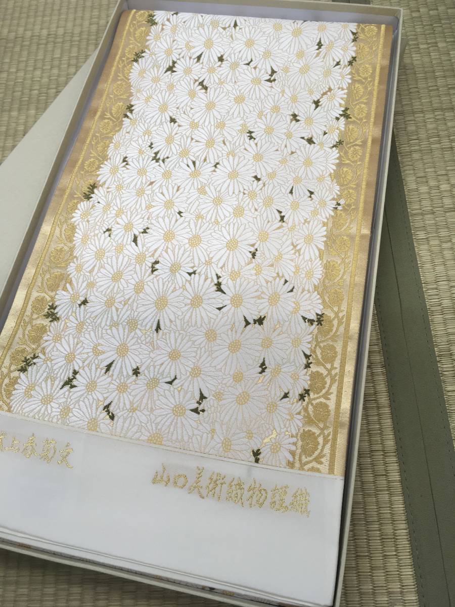 山口美術織物 唐織錦 葡萄鏡文 帯 限定配送 visto.ir