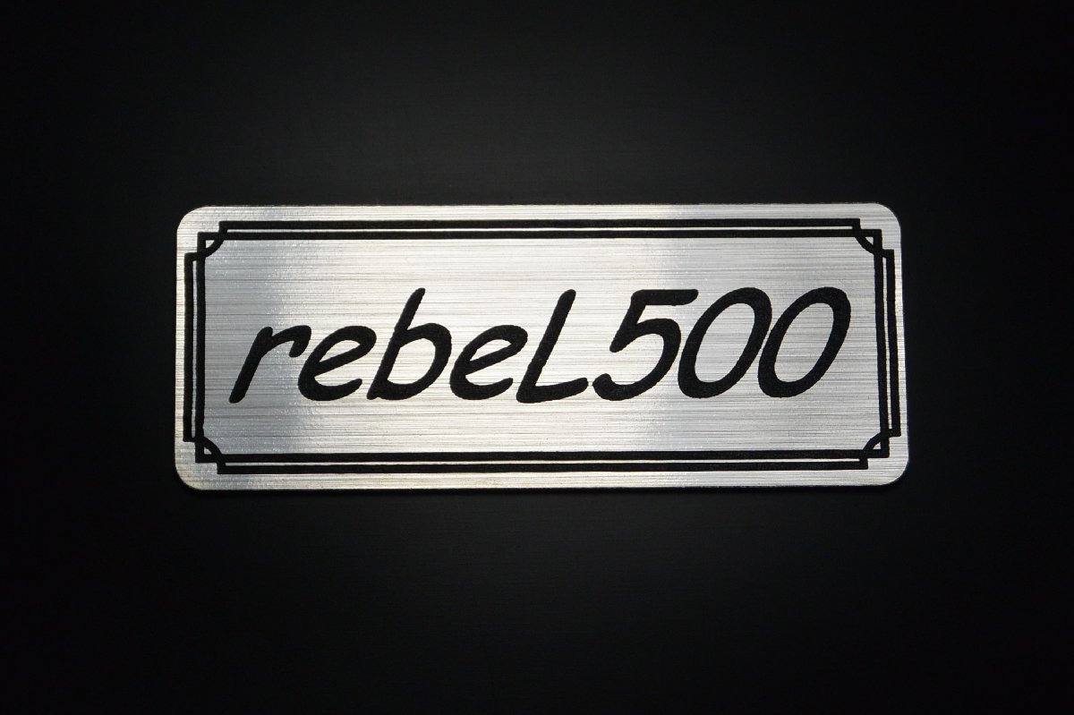 E-210-2 rebel500 銀/黒 オリジナル ステッカー ホンダ レブル500 カスタム フェンダーレス 外装 タンク サイドカバー スクリーンの画像2