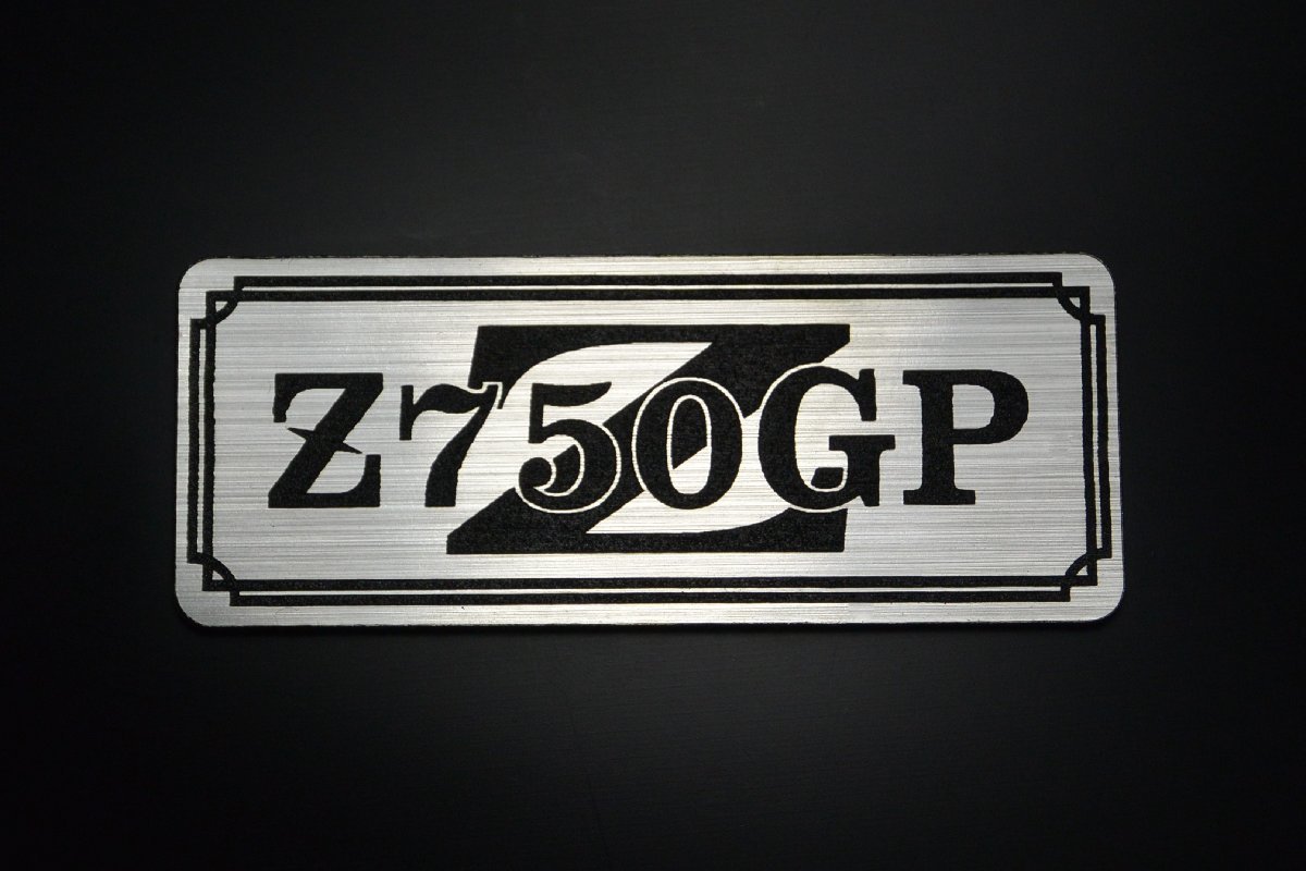 E-10-2 Z750GP 銀/黒 オリジナル ステッカー ビキニカウル フェンダーレス 外装 タンク サイドカバー シングルシート スイングアーム 等に_画像2