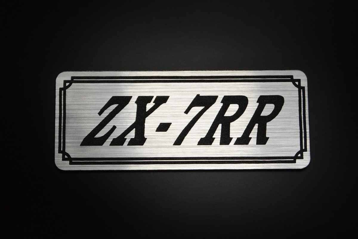 ヤフオク! - E-102-2 ZX-7RR 銀/黒 オリジナル ステッカー ア