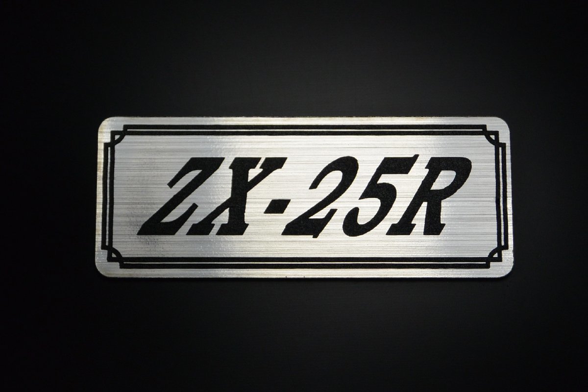 E-105-2 ZX-25R 銀/黒 オリジナル ステッカー アッパーカウル フェンダーレス 外装 タンク サイドカバー シングルシート スクリーン_画像1