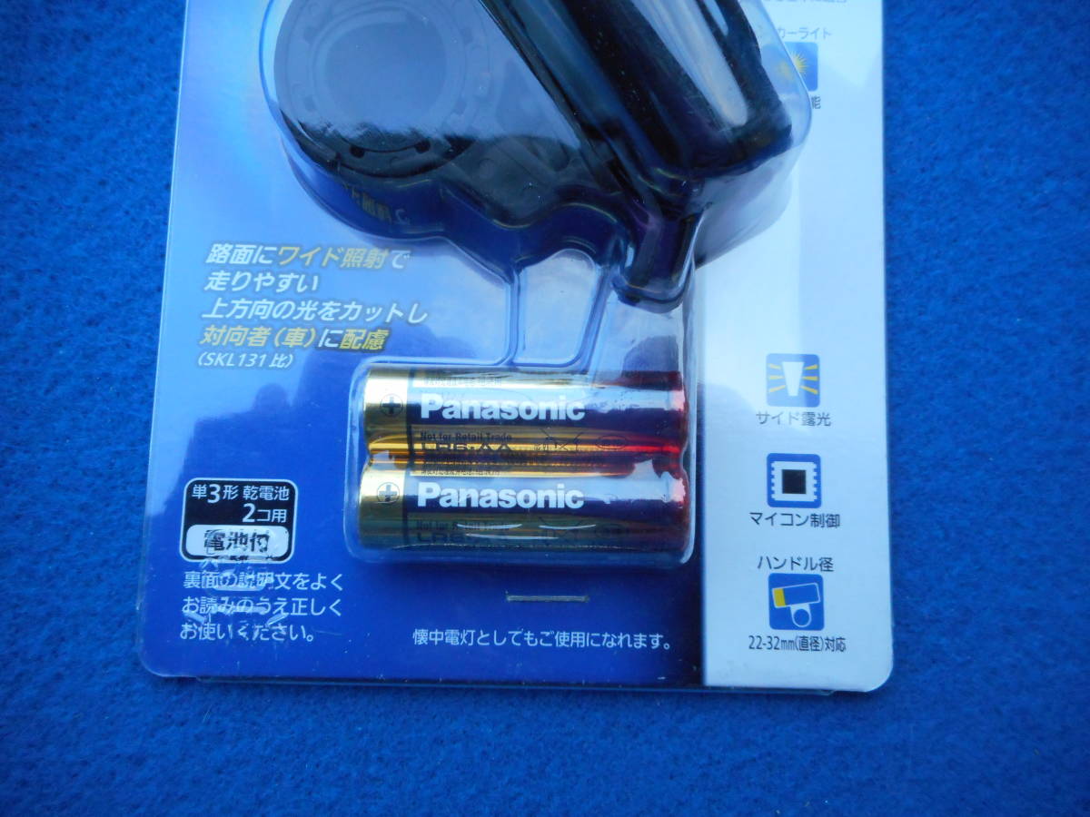 Panasonic NSKL141-B ブラック /スポーツライトシリーズ/新品未使用/の画像3