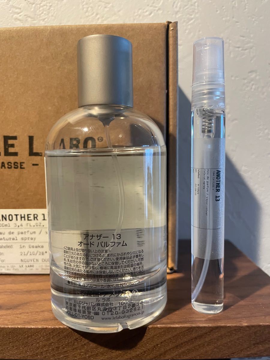 好きに 激レア 限定品 Le Labo CEDRAT 50ml 37 GAIAC10 100ml 【人気