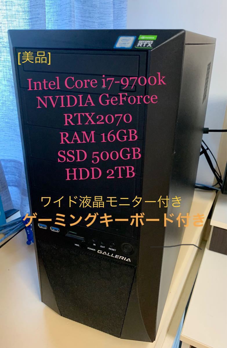 自作ゲーミングPC CORE i5 12世代F RTX3070 LG240hz - タブレット