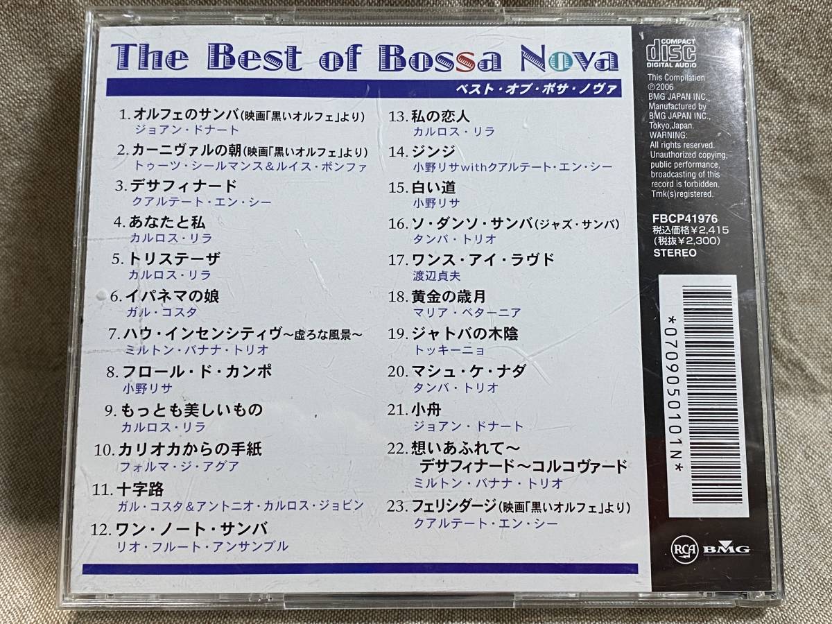 THE BEST OF BOSSA NOVA ボサ・ノヴァ 日本盤 全23曲_画像2