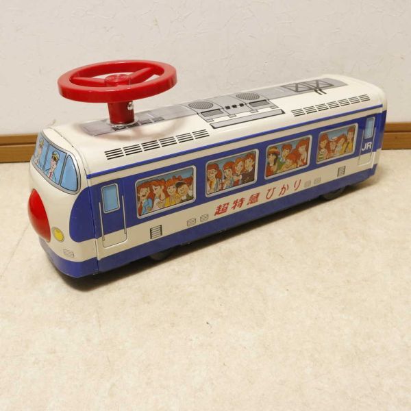 イチコーのハンドルつき乗用超特急東北.上越新幹線【超美品