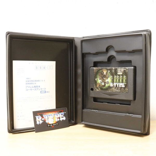 92%OFF!】 MSX R-TYPE 動作確認済み blog.valuart.com