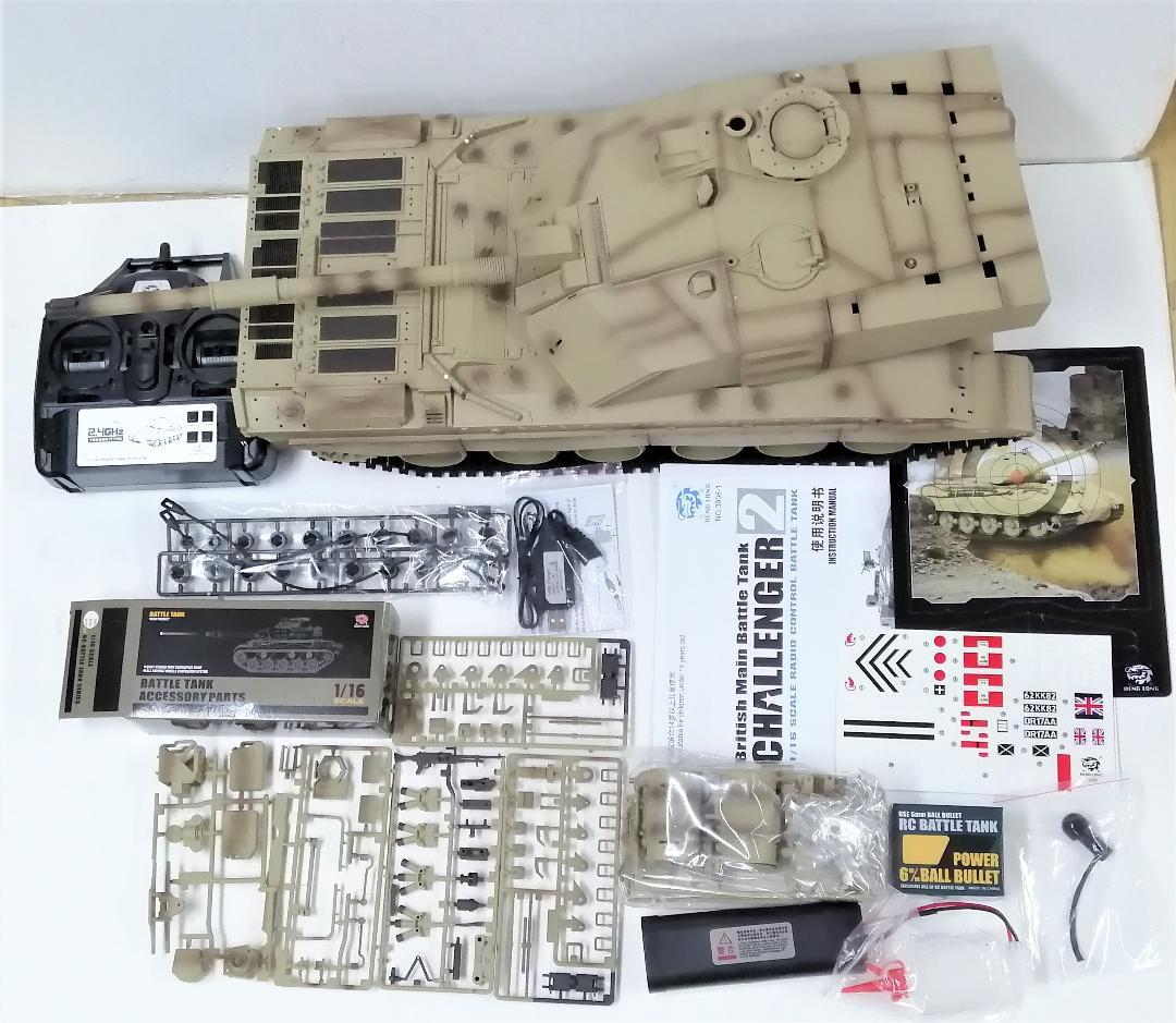 Yahoo!オークション - 1/16戦車ラジコン UKチャレンジャーII Yahoo!オークション - 1/16戦車ラジコン UKチャレンジャーII