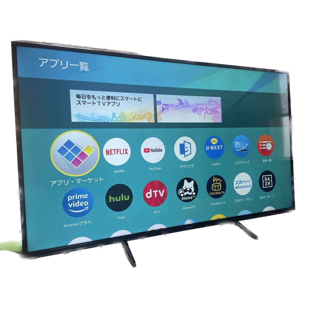 美品 Panasonic TH-55GX755 4K 55型 液晶テレビ｜PayPayフリマ