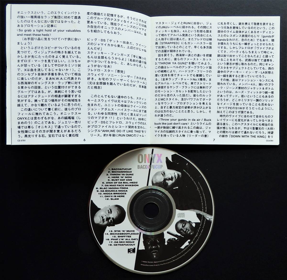 【1993年1st/国内盤帯付き/Jam Master Jayプロデュース/全国無料発送】 ONYX / Bacdafucup_画像4