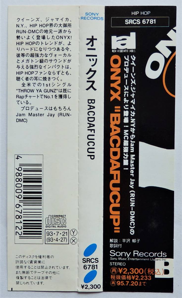 【1993年1st/国内盤帯付き/Jam Master Jayプロデュース/全国無料発送】 ONYX / Bacdafucup_画像2