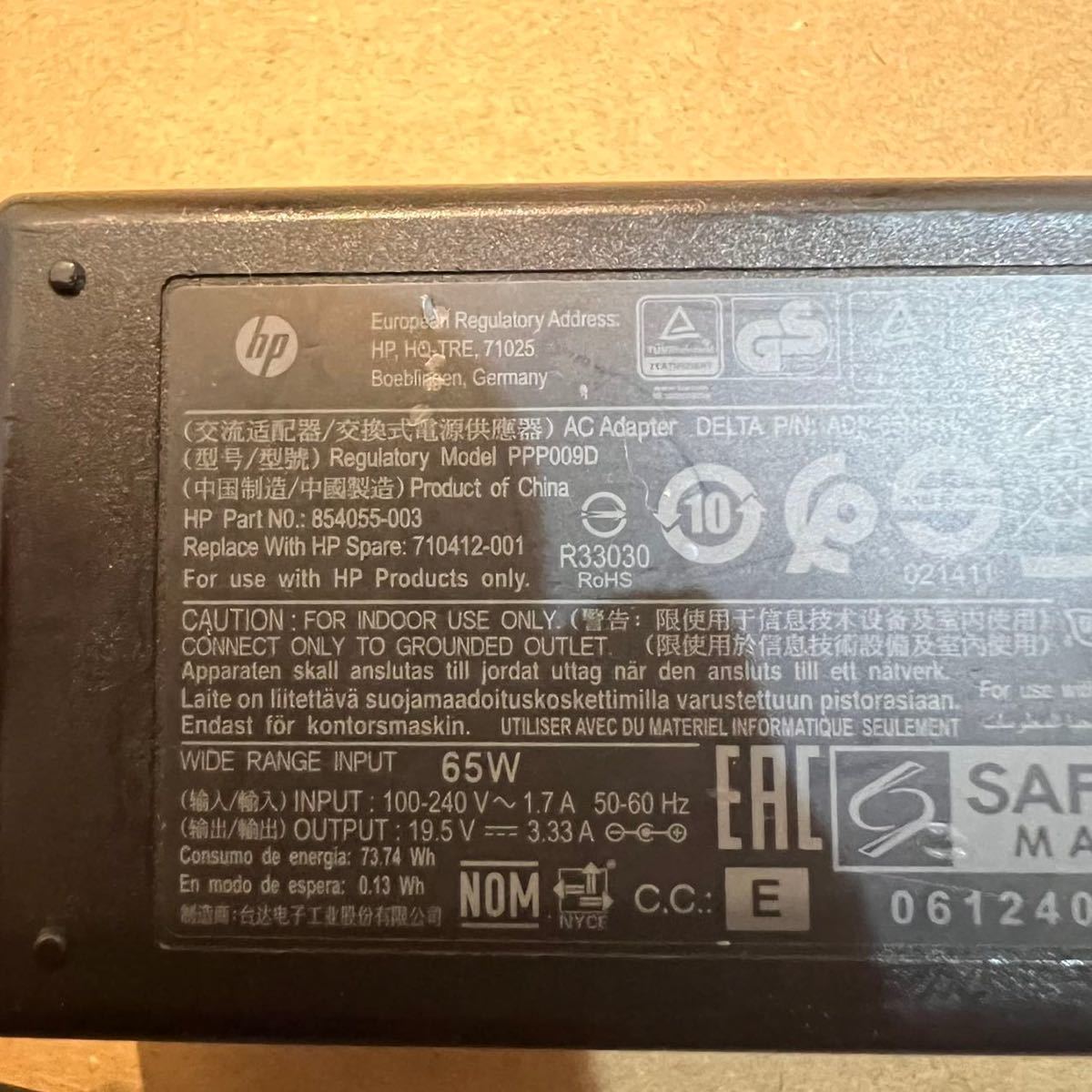 ついに再販開始 純正動作品中古品 LENOVO PA-1121-72 レノボ AC