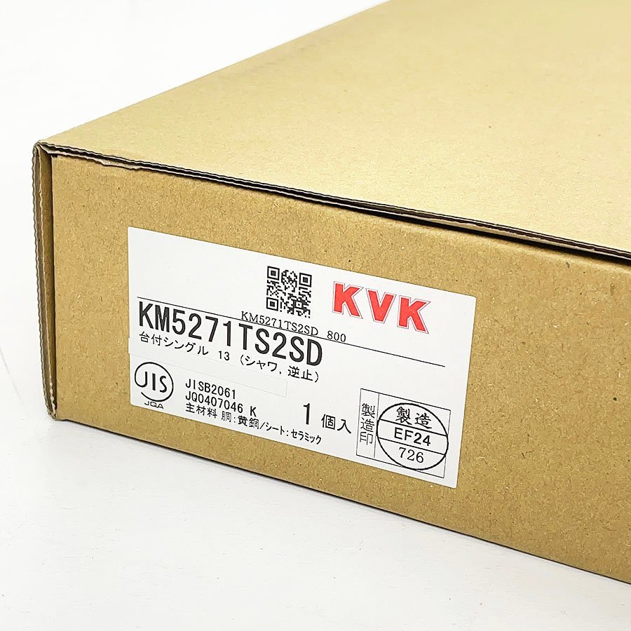 未使用 KVK シングルレバー式 洗髪シャワー KM5271TS2SD [B827]
