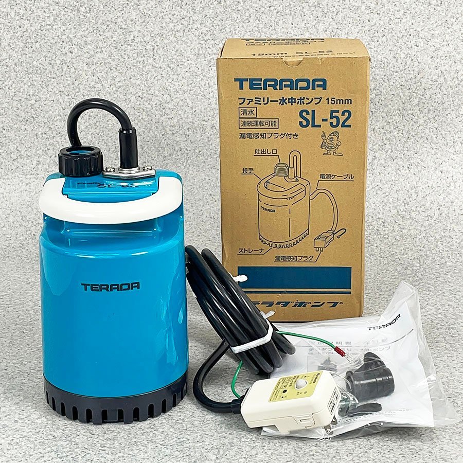 SALE／98%OFF】 TERADA テラダ 寺田 水中ポンプ SP-150BN