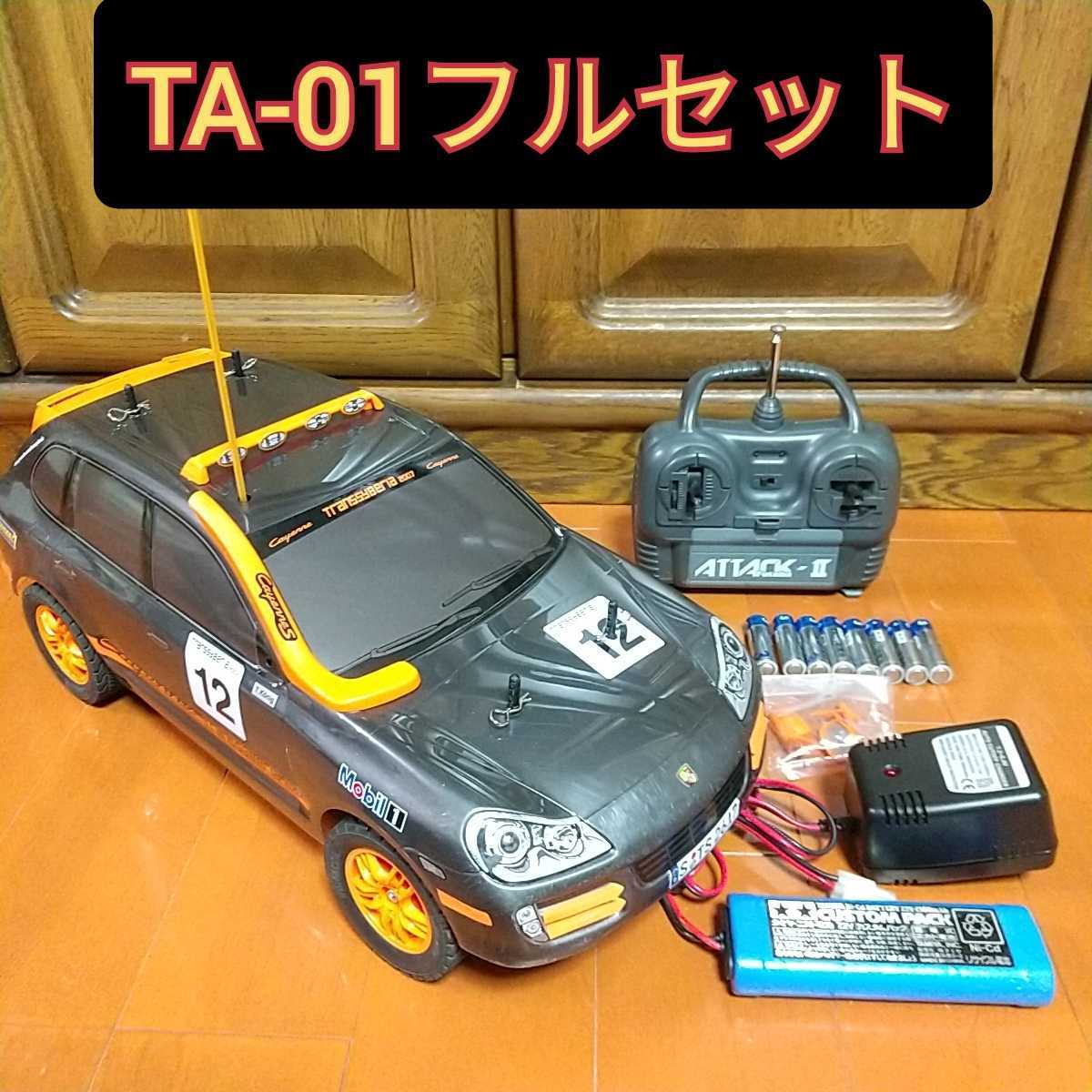 タミヤ 1/10 TA-01 ポルシェ カイエンS フルセット RCカー タミヤ 1/10 TA-01 ポルシェ カイエンS フルセット RCカー