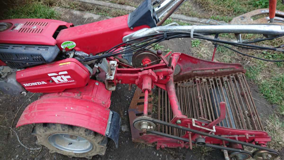 ホンダ 掘り取り機付き! 芋掘り 石拾いなど! | rodeosemillas.com