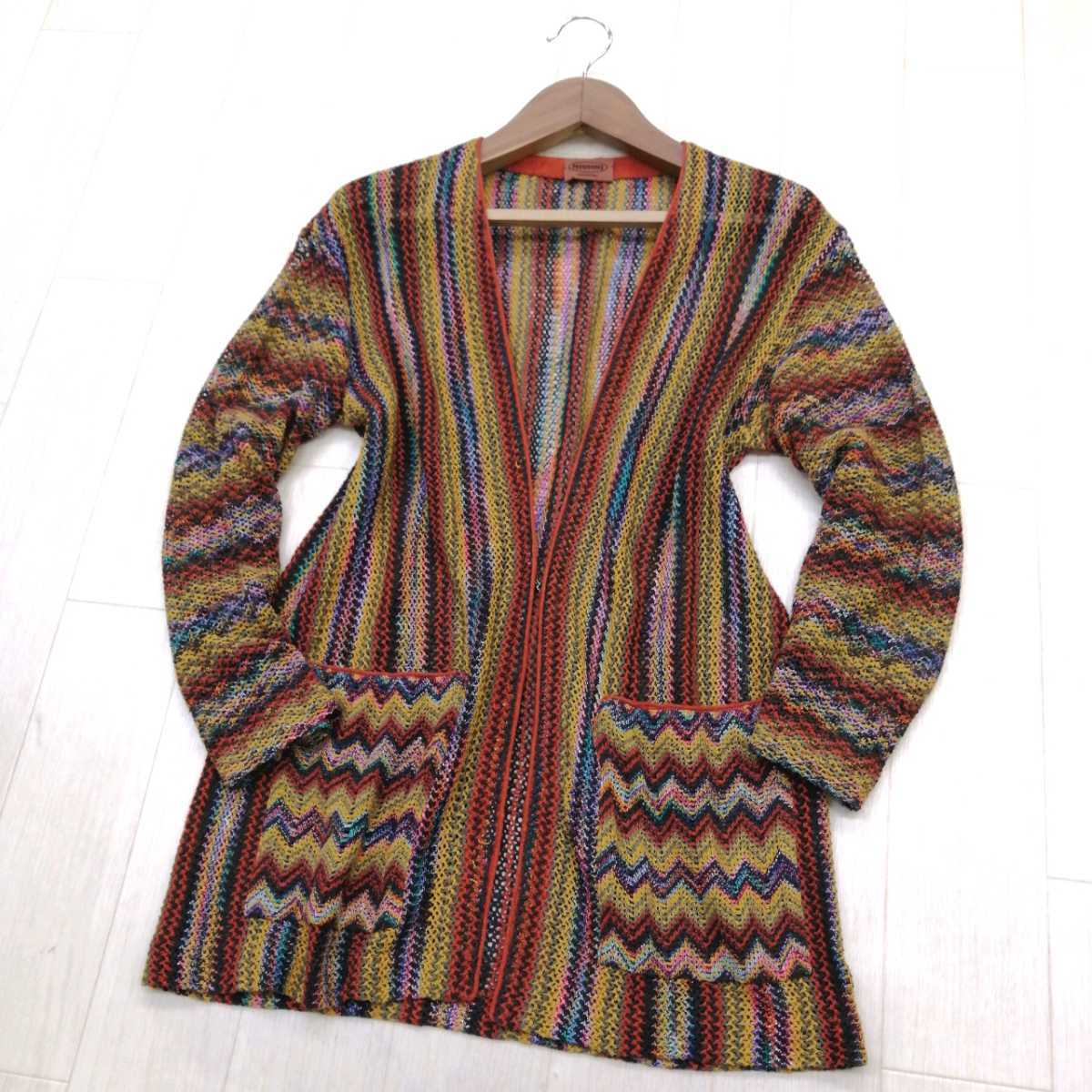 良配色 MISSONI イタリア製 マルチニット ロング カーディガン コート-