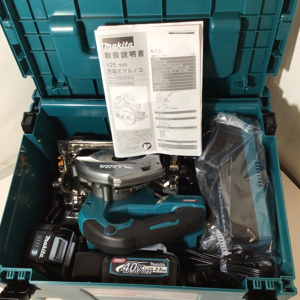 MAKITA マキタ 充電式マルノコ mm 鮫肌 V 2.5Ah HSGRDX 未使用