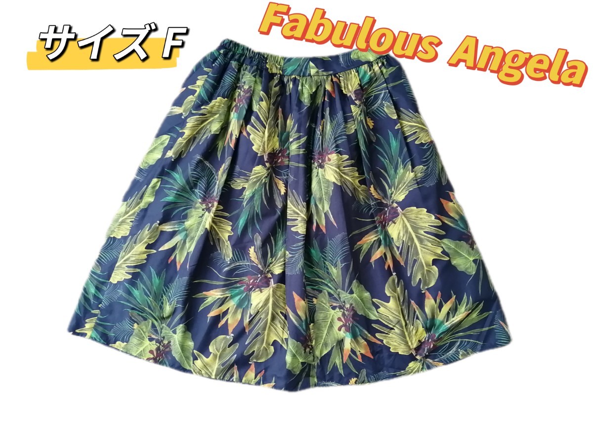 Fabulous Angela サイズ F ファビュラスアンジェラ花柄スカート